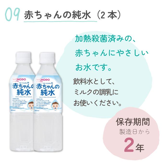 ベビーアルテ 防災グッズ セット 出産祝い バッグ 赤ちゃん ベビー