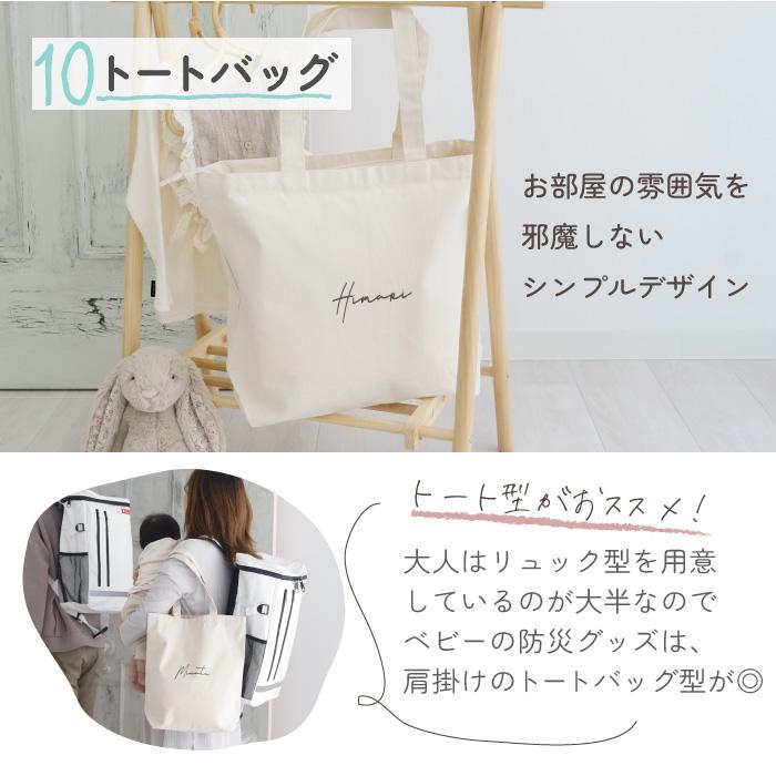 子供用品 ベビー用品 安全、保護グッズ 赤ちゃんを守る 防災セット BABYBOX 出産祝いに安心を贈ろう！ - LA・PITA