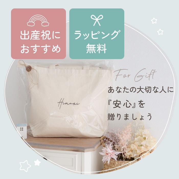 子供用品 ベビー用品 安全、保護グッズ 赤ちゃんを守る 防災セット BABYBOX 出産祝いに安心を贈ろう！ - LA・PITA