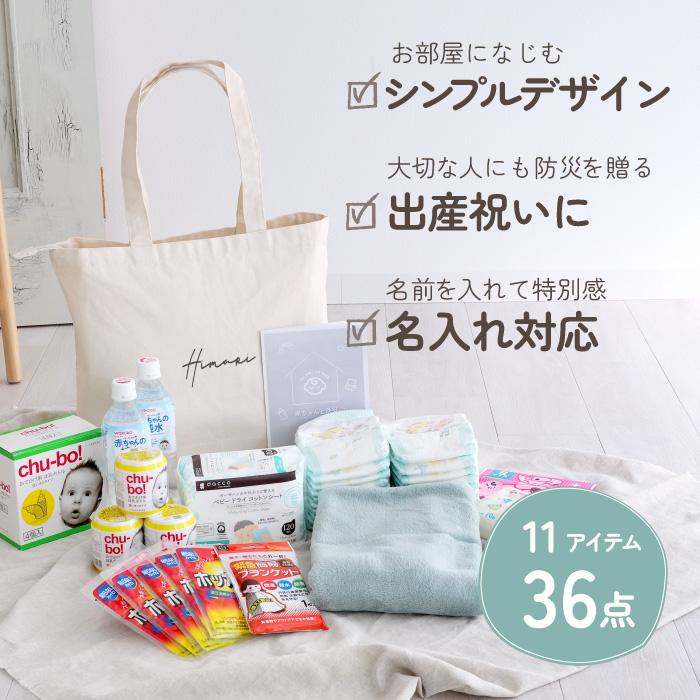 安全グッズ | マタニティ・ベビー用品通販のベビーザらス オンライン 
