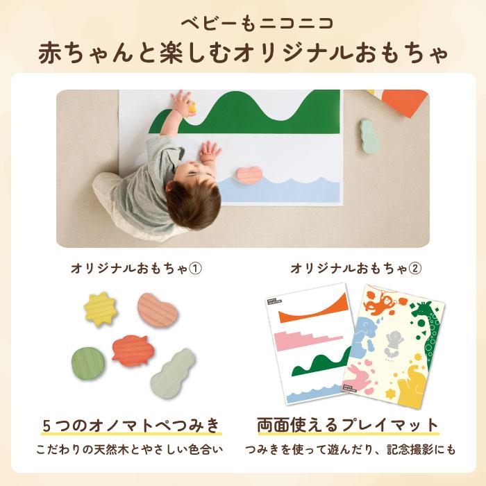 出産祝い カタログギフト カタログ おめでとセレクション とことこ