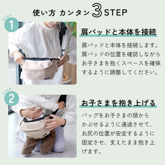 2WAY ヒップシート ショルダーバッグ 抱っこ紐 巾着袋付き 名入れ メンズ レディース 20kg 大容量 滑り止め 新生児 パパママ兼用 軽量 250g おしゃれの画像