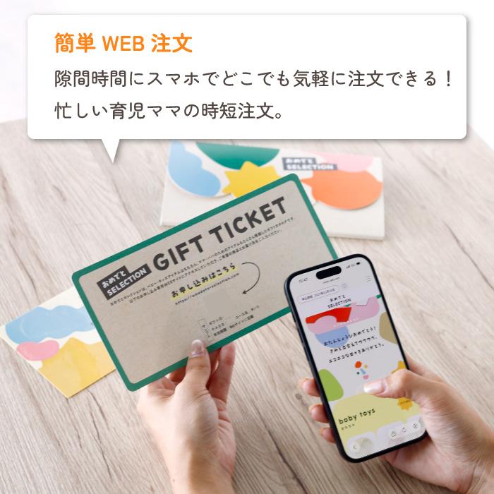 出産祝い カタログギフト カタログ おめでとセレクション おむつケーキ