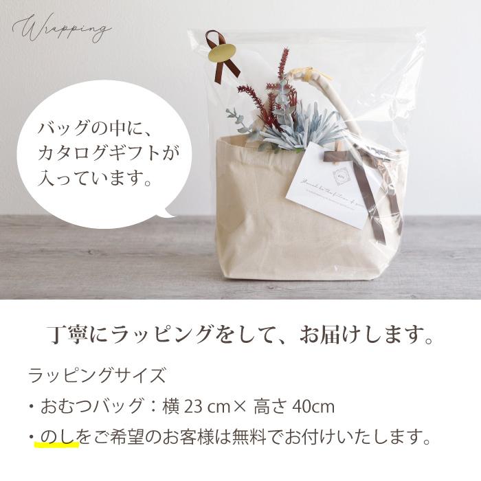 出産祝い カタログギフト カタログ おめでとセレクション おむつケーキ セット きいろコース ギフト プレゼント 誕生日 名入れ ベビー用品の画像