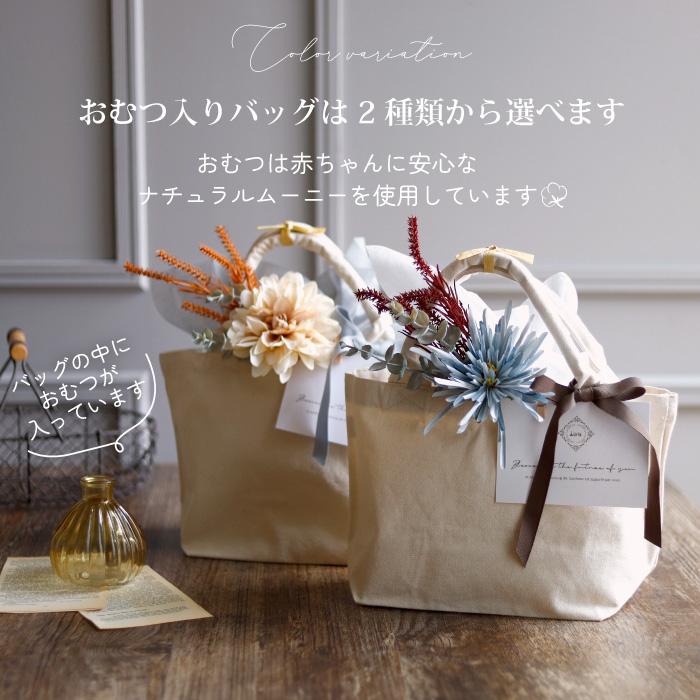 出産祝い カタログギフト カタログ おめでとセレクション おむつケーキ セット きいろコース ギフト プレゼント 誕生日 名入れ ベビー用品の画像