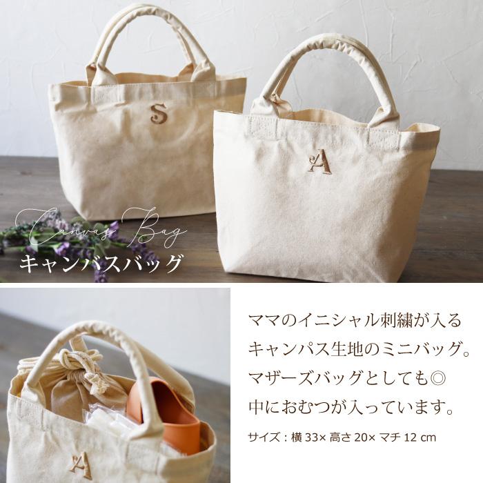 出産祝い カタログギフト カタログ おめでとセレクション おむつケーキ セット きいろコース ギフト プレゼント 誕生日 名入れ ベビー用品の画像