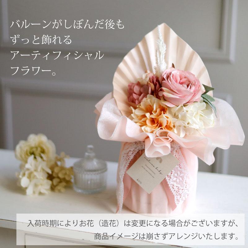 出産祝い バルーンおむつケーキ カタログギフト おめでと 出産祝い バルーンおむつケーキ カタログギフト おめでと