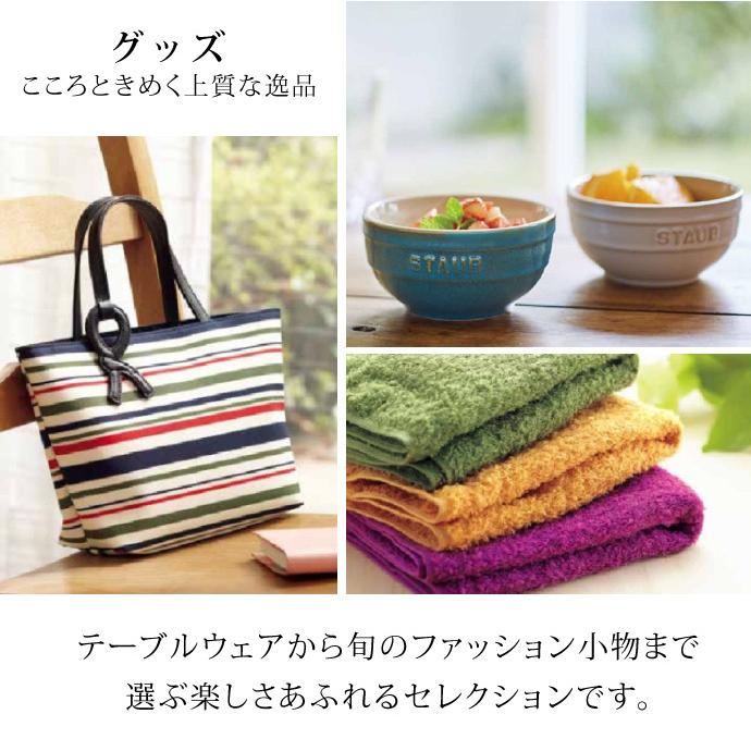 カタログギフト リンベル プレゼンテージ ビオラ 5000円 コース カタログギフト ビオラ Cr 11 おむつケーキ 出産祝い Baby Arte 通販 Yahoo ショッピング