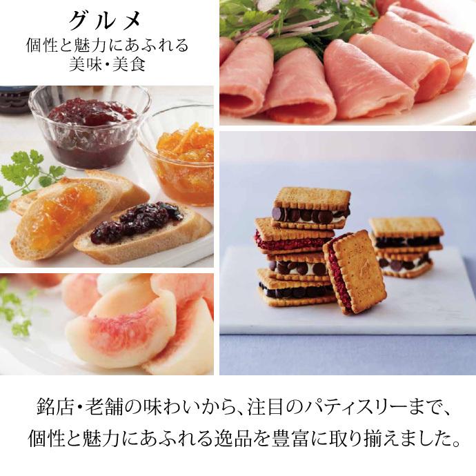 カタログギフト リンベル プレゼンテージ ビオラ 5000円 コース カタログギフト ビオラ Cr 11 おむつケーキ 出産祝い Baby Arte 通販 Yahoo ショッピング