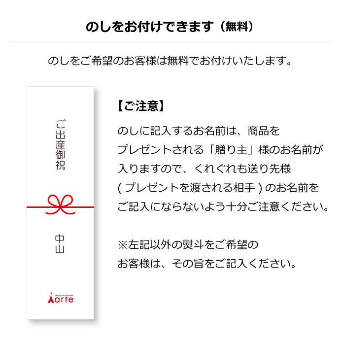 カタログギフト リンベル プレゼンテージ ジャズ 4300円 コース 結婚 内祝い お返し 出産｜baby-arte｜15