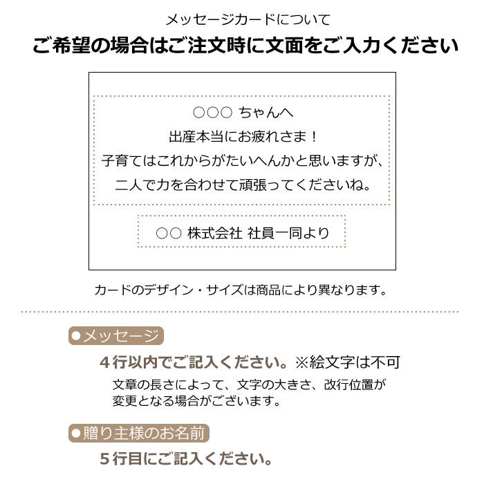 カタログギフト リンベル プレゼンテージ ジャズ 4300円 コース 結婚 内祝い お返し 出産｜baby-arte｜14