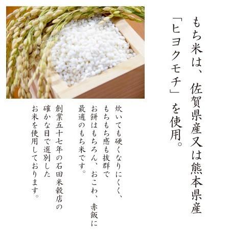 激安特価品 一升米 お祝い こまもり リュック 名前入り 選び取りカード もち米 一生米 リュックと一升米4点セット Materialworldblog Com