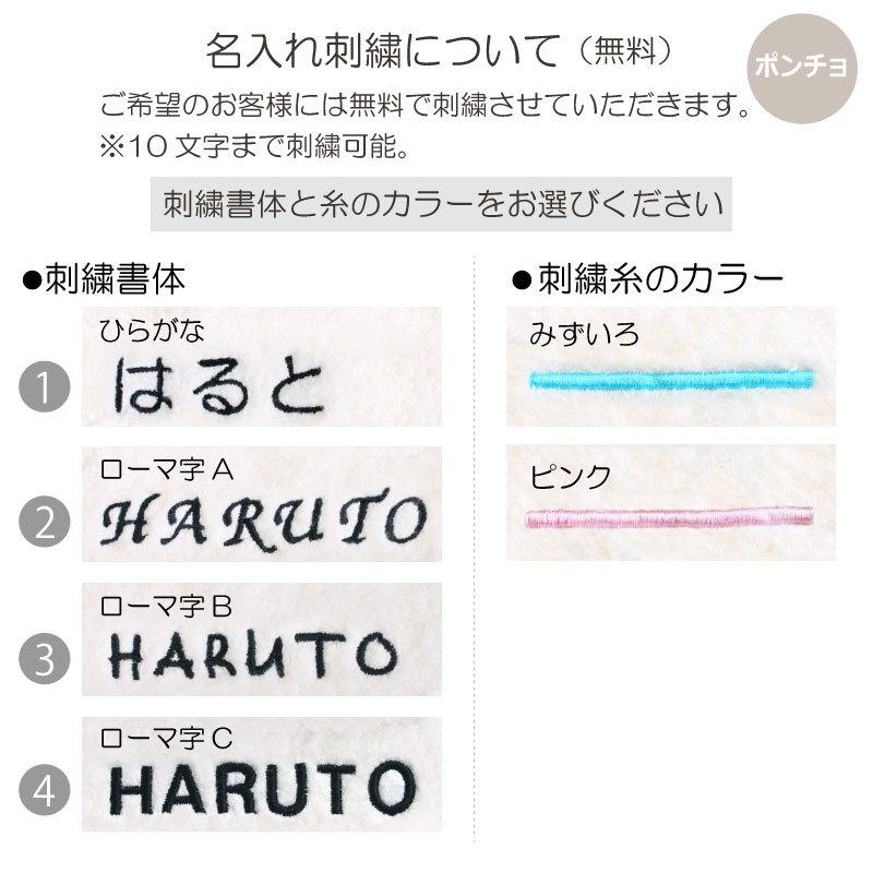 出産祝い カタログギフト おめでとセレクション にじ ベビーバスポンチョ 出産祝 カタログギフトとバスポンチョセット にじ Ctb 4 おむつケーキ 出産祝い Baby Arte 通販 Yahoo ショッピング