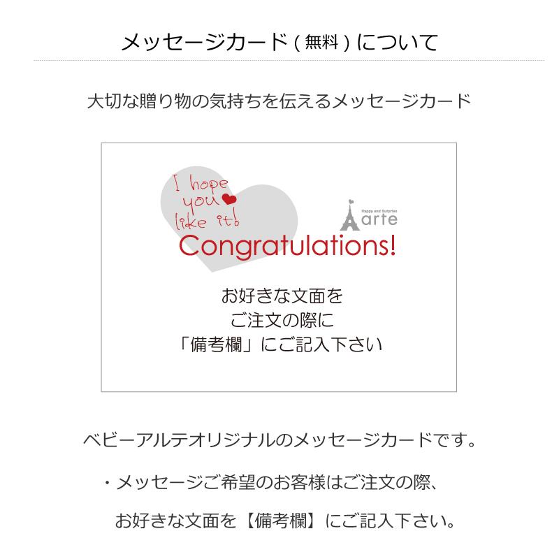 出産祝い カタログギフト おめでとセレクション にじ ベビーバスポンチョ 出産祝 カタログギフト バスポンチョセット にじ Ctb 4 おむつケーキ 出産祝い Baby Arte 通販 Yahoo ショッピング