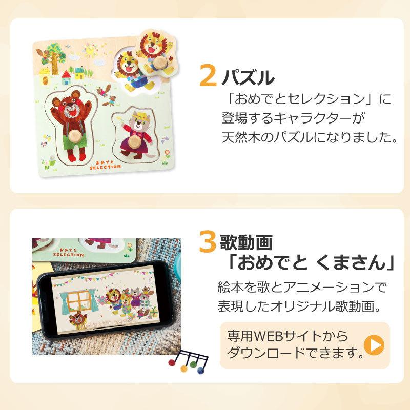 出産祝い カタログギフト おめでとセレクション にじ ベビーバスポンチョ 出産祝 カタログギフト バスポンチョセット にじ Ctb 4 おむつケーキ 出産祝い Baby Arte 通販 Yahoo ショッピング