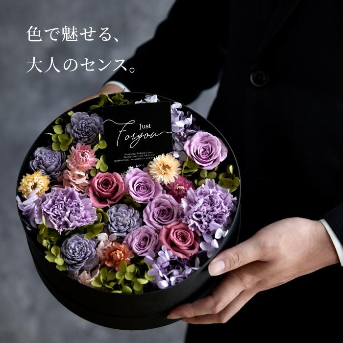 ベビーアルテ ボックスフラワー 結婚祝い 誕生日 開店祝い ドライ