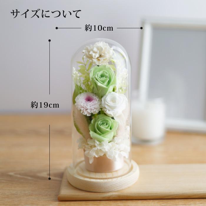 ベビーアルテ お供え 2個セット プリザーブドフラワー ガラスドーム