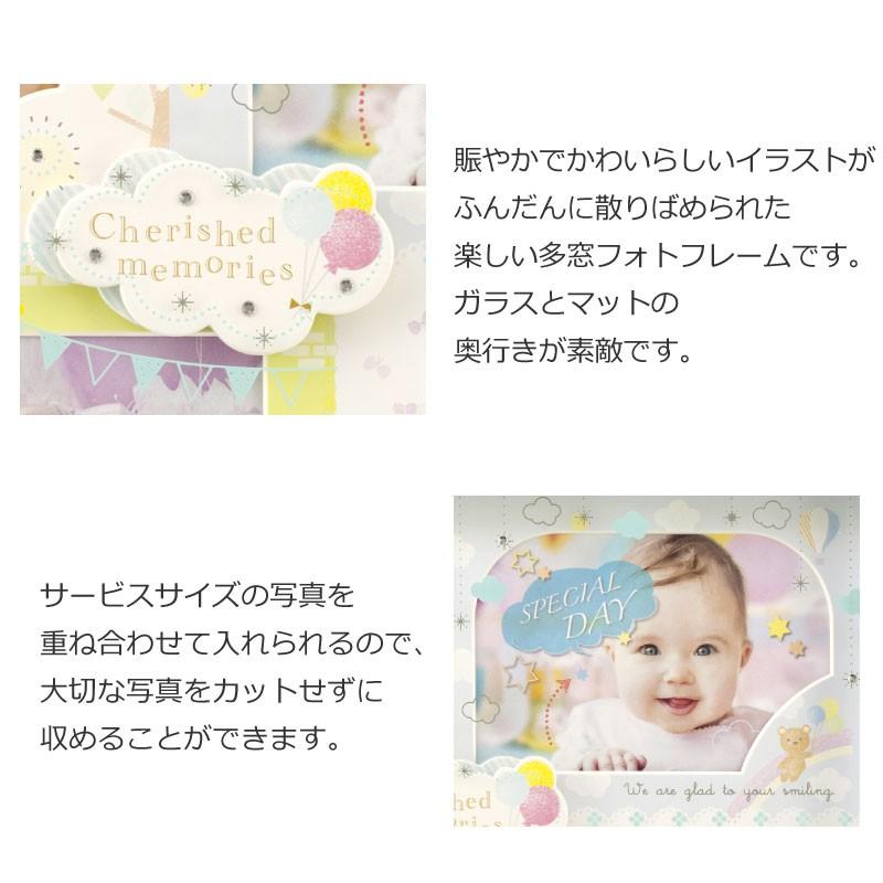 フォトフレーム アミカ パステルカラー 出産祝い 誕生日プレゼント などお祝いに 最適なギフト 写真をかわいく アミカ ベビーフレーム Fr 19 おむつケーキ 出産祝い Baby Arte 通販 Yahoo ショッピング