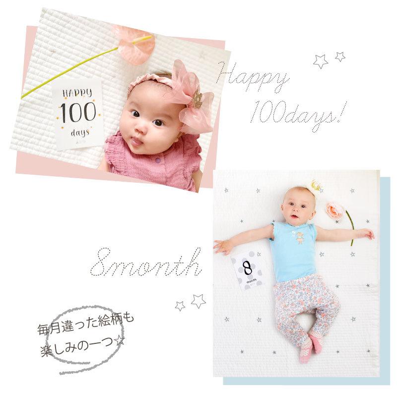 イブル イブルマット 出産祝い 月齢 カード マンスリー ベビー 記念日 100日 お昼寝アート イブル マンスリーカード Ga 14 おむつケーキ 出産祝い Baby Arte 通販 Yahoo ショッピング