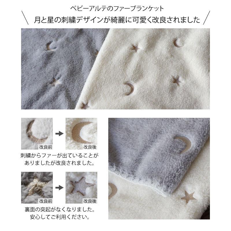 出産祝い イニシャル無料 ベビー毛布 ブランケット 軽い 刺繍 男の子 女の子 イブルマットとブランケットセット｜baby-arte｜21