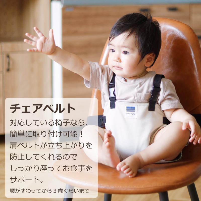 キャリフリー チェアベルト ホールド 肩ひも 赤ちゃん ベビー ベビーチェア 腰ベルト ギフト 送料無料 シリコンビブ お食事エプロン Ga 23 おむつケーキ 出産祝い Baby Arte 通販 Yahoo ショッピング