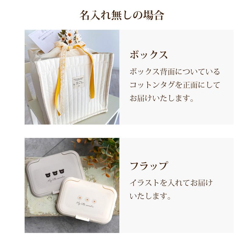 ベビーアルテ 出産祝い 男の子 女の子 名入れ刺繍 ベビーギフト ベビーアルテ 出産祝い 男の子 女の子 名入れ刺繍 ベビーギフト