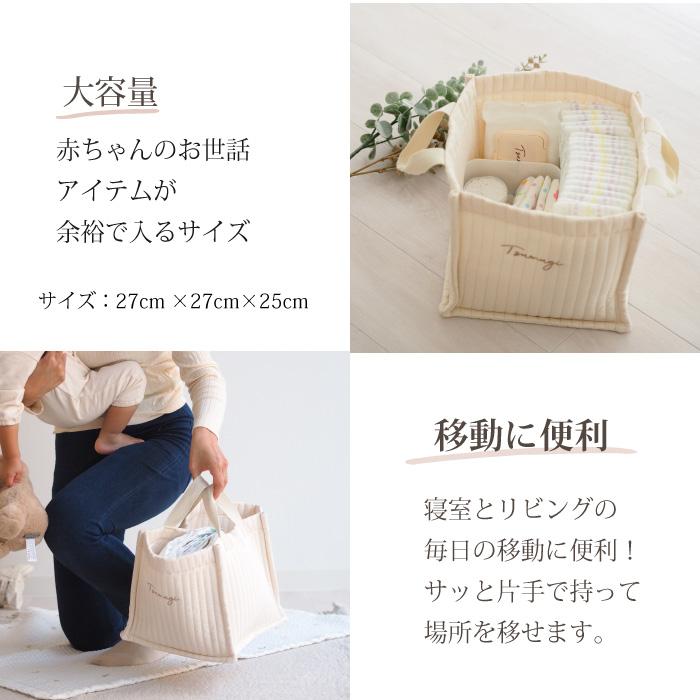出産祝い ギフトセット 名入れ おむつケーキ 男の子 女の子 お返し おむつストッカー 双子 収納ボックス オーガニックラトル おむつ替えシート パンパースの画像