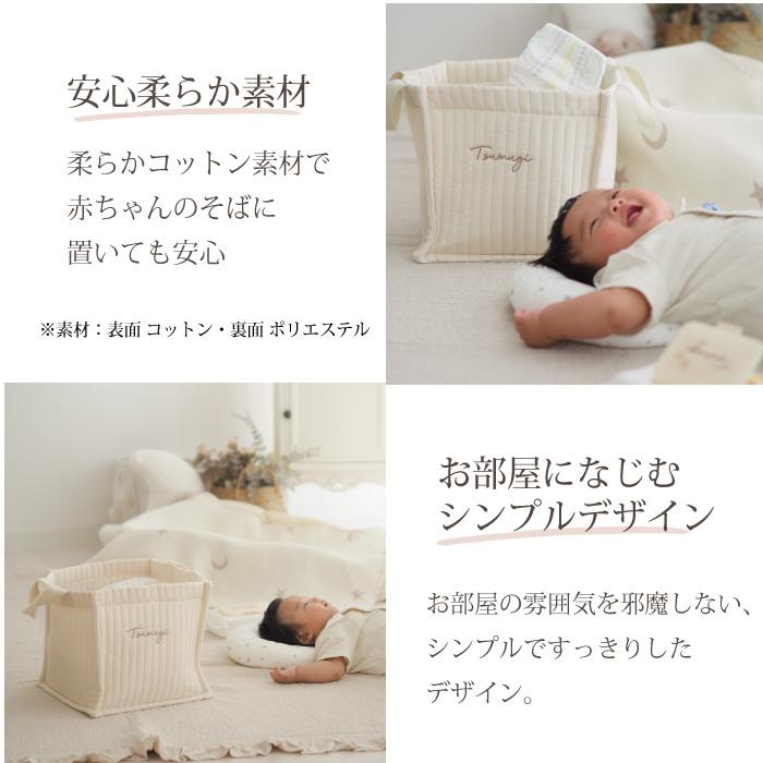 出産祝い ギフトセット 名入れ おむつケーキ 男の子 女の子 お返し おむつストッカー 双子 収納ボックス オーガニックラトル おむつ替えシート パンパースの画像