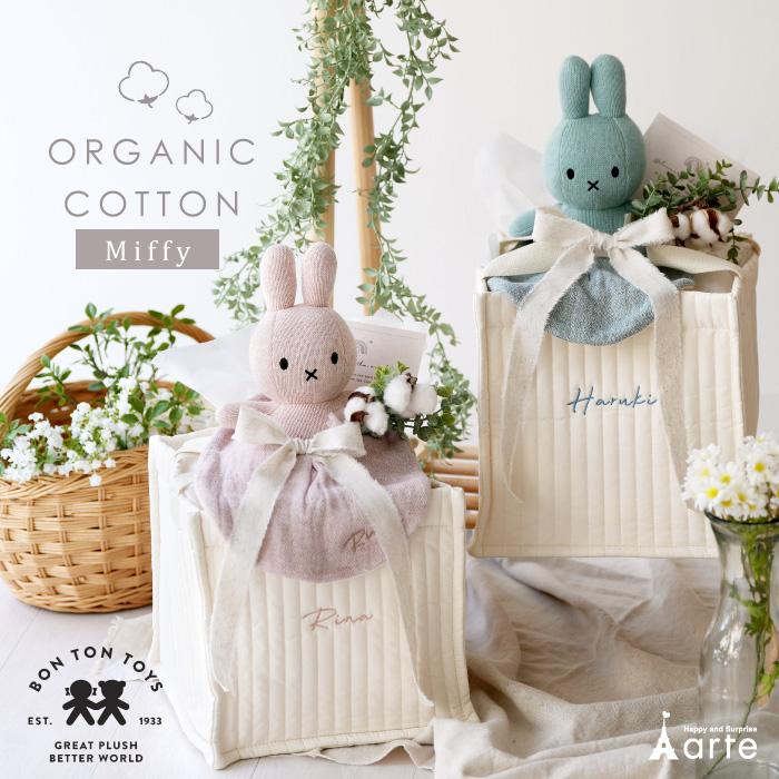 ミッフィー ぬいぐるみセット 608379-1.jpg