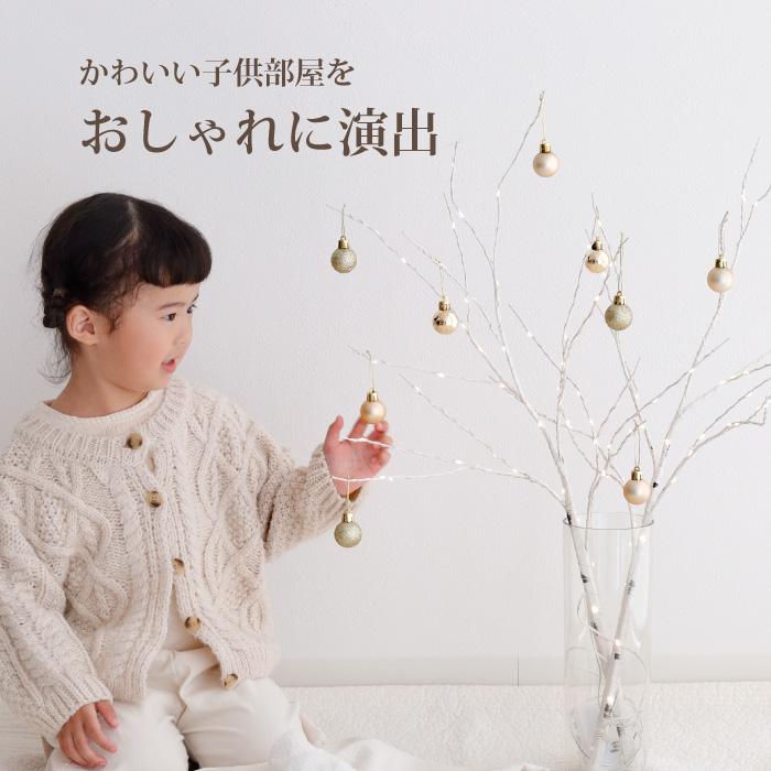 ベビーアルテ インテリアライト おしゃれ ブランチツリー オーナメント