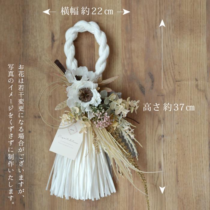 しめ縄 おしゃれ お正月飾り しめ飾り しめ縄リース リース 玄関 しめ縄 おしゃれ お正月飾り しめ飾り しめ縄リース リース 玄関