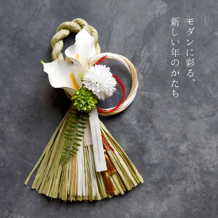 ○ゆーちゃん○ しめ縄　おしゃれ　お正月飾り ベビーアルテ しめ縄 おしゃれ お正月飾りしめ縄 玄関飾り 正月
