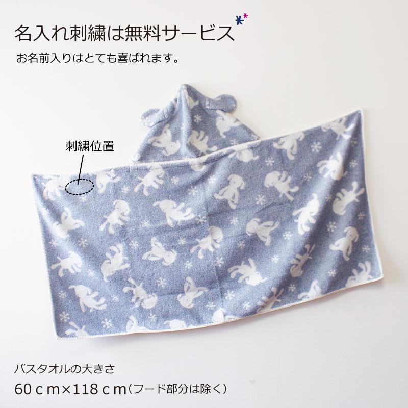 出産祝い フード付き バスタオル ベビー バス ポンチョ 名入れ 人気 男の子 女の子 日本製 今治 くつろぎ犬 フードタオル Ktx 2 おむつケーキ 出産祝い Baby Arte 通販 Yahoo ショッピング