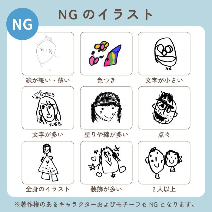 ベビーアルテ 似顔絵 キーホルダー プレゼント ギフト 誕生日 父の日