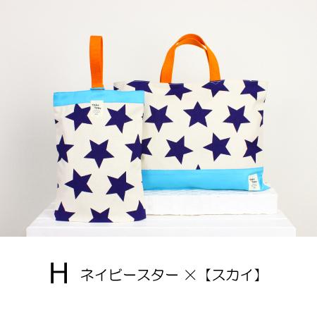 入園入学2点セット レッスンバック 男の子 女の子 人気 入園 入園入学2点セット レッスンバック 男の子 女の子 人気 入園