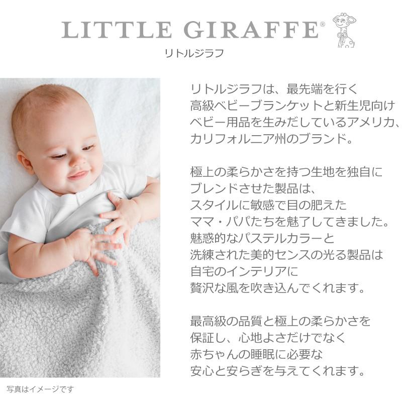 リトルジラフ シェニールベビータオル 出産祝い 誕生日 海外セレブ愛用 高級 ベビーバスラップ ポンチョ Ltg 1 おむつケーキ 出産祝い Baby Arte 通販 Yahoo ショッピング