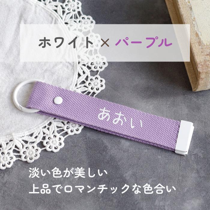 ネームタグ 名入れ 刺繍 プレゼント スーツケース 子供 オーダー 名前