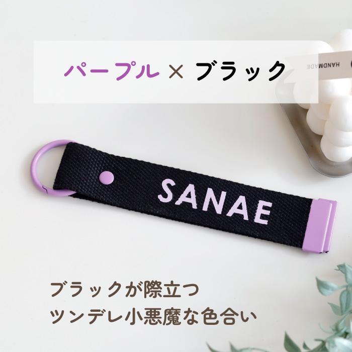 ネームタグ 名入れ 刺繍 プレゼント スーツケース 子供 オーダー 名前