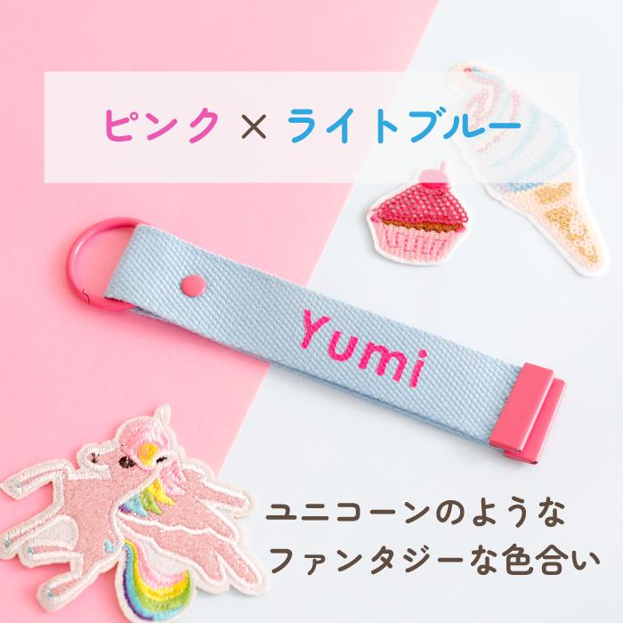 ネームタグ 名入れ 刺繍 プレゼント スーツケース 子供 オーダー 名前