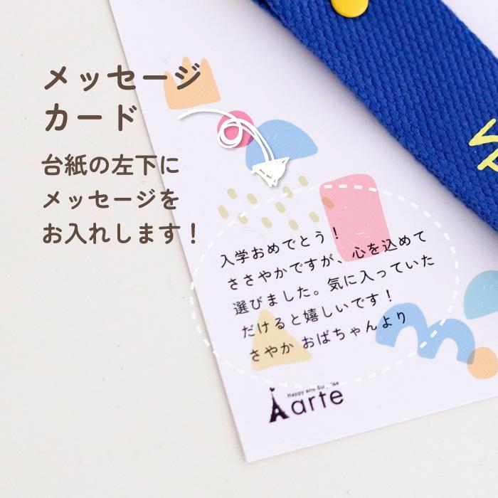 ネームタグ 名入れ 刺繍 プレゼント スーツケース 子供 オーダー 名前
