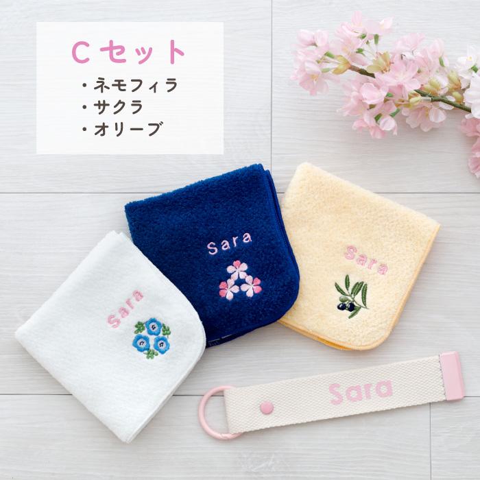 ベビーアルテ タオルハンカチ 3枚セット 名入れ刺繍 ネームタグ付 今治
