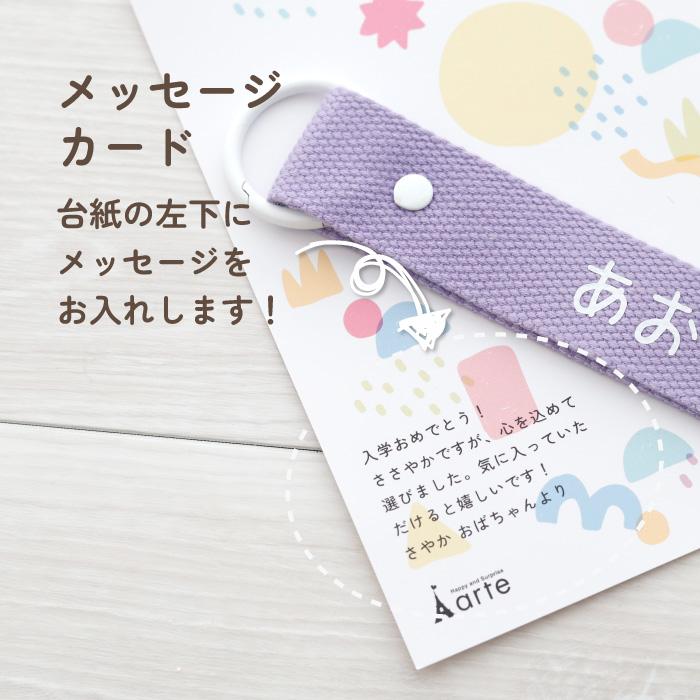 ベビーアルテ タオルハンカチ 3枚セット 名入れ刺繍 ネームタグ付 今治 