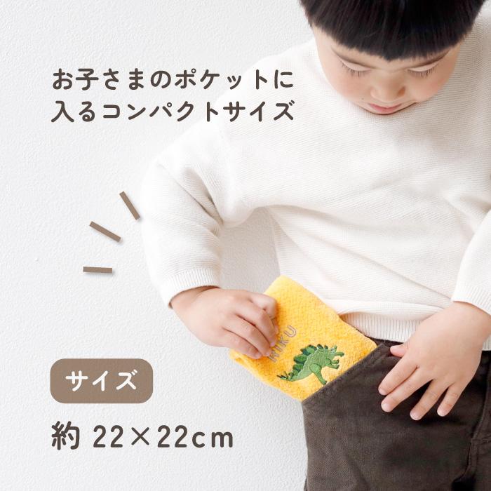 ベビーアルテ タオルハンカチ 3枚セット 名入れ刺繍 ネームタグ付 今治