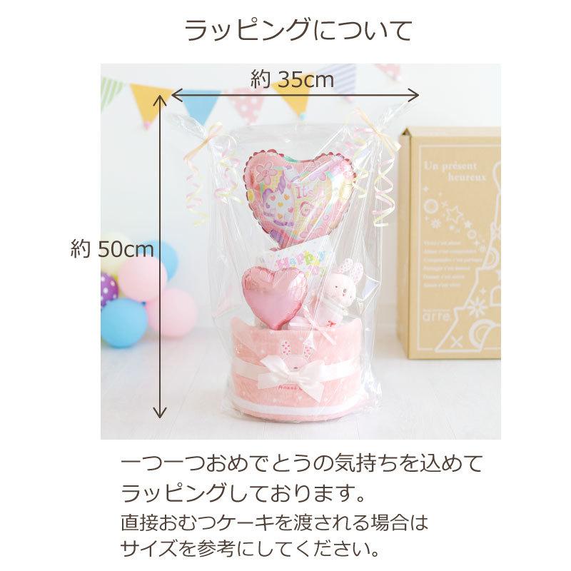 おむつケーキ 出産祝い 男の子 女の子 名入れ Anano cafeアナノカフェ 2段 日本製 おむつケーキ :ok-123:おむつケーキ 出産祝い  Baby Arte - 通販 - Yahoo!ショッピング