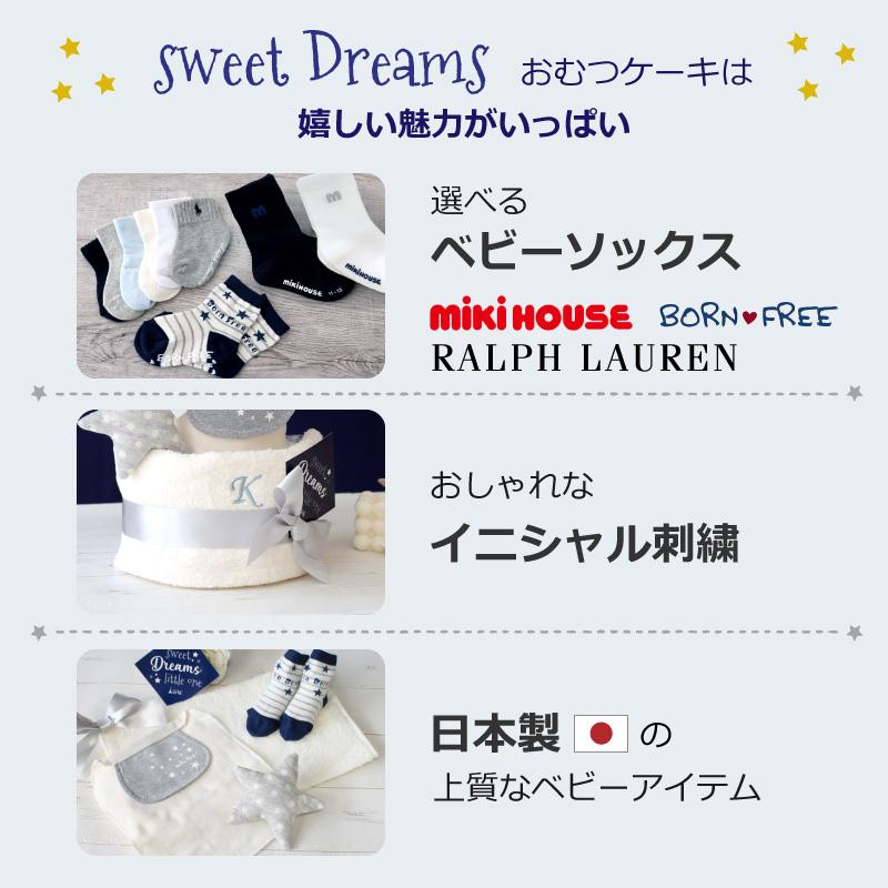 POLO RALPH LAUREN（ポロ・ラルフローレン） 出産祝い おむつケーキ 