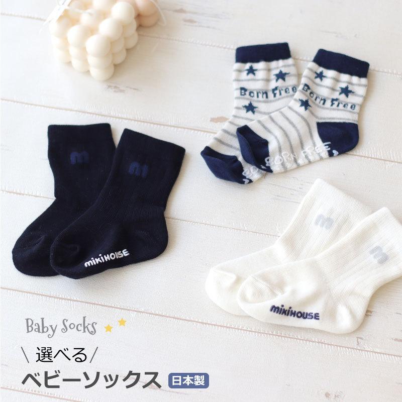 出産祝い 男の子 女の子 おむつケーキ ミキハウス ベビーソックス付 スウィートドリーム おしゃれ オムツケーキ :ok-171:おむつケーキ 出産祝い Baby Arte - 通販 - Yahoo!ショッピング 出産祝い 男の子 女の子 おむつケーキ ミキハウス ベビーソックス付 スウィートドリーム おしゃれ オムツケーキ :ok-171:おむつケーキ 出産祝い Baby Arte - 通販 - Yahoo!ショッピング