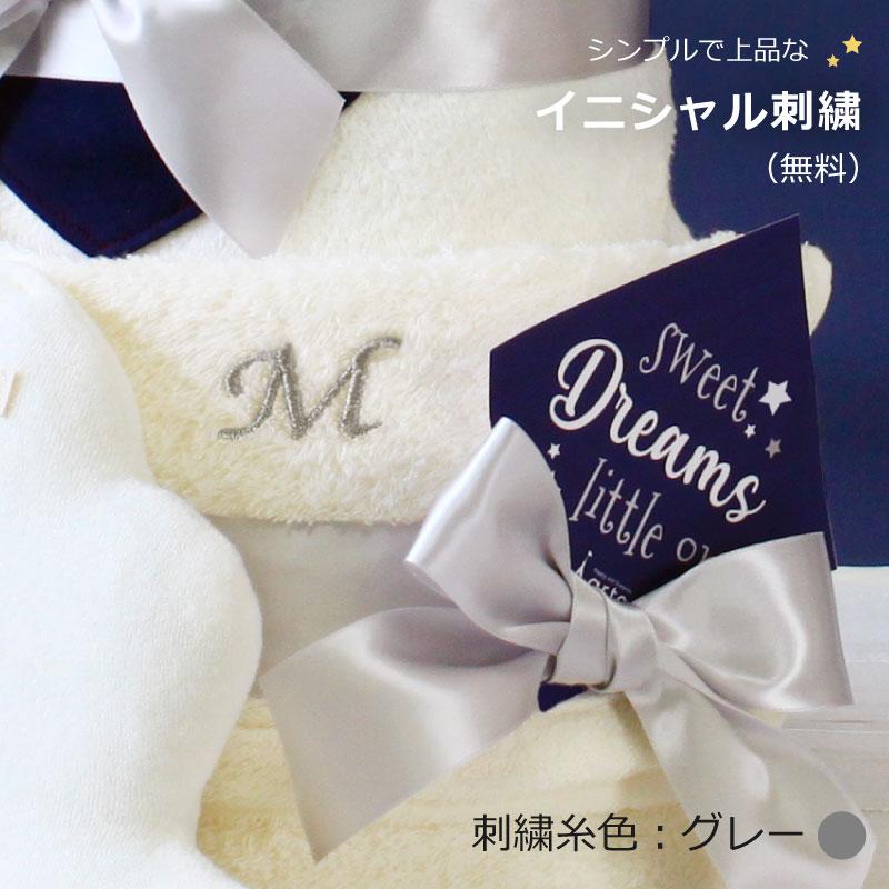 ベビーアルテ おむつケーキ 男の子 出産祝い 名入れ刺繍 日本製 泉州
