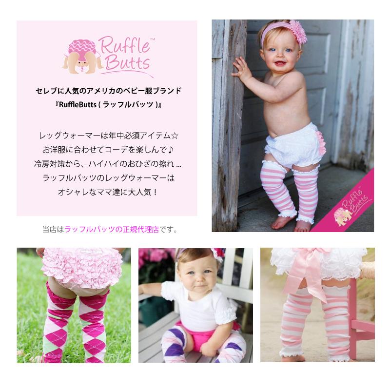 １着でも送料無料 出産祝い おむつケーキ 女の子 おしゃれ 可愛い レッグウォーマ付き プチギフト インスタ フォトプロップス Materialworldblog Com