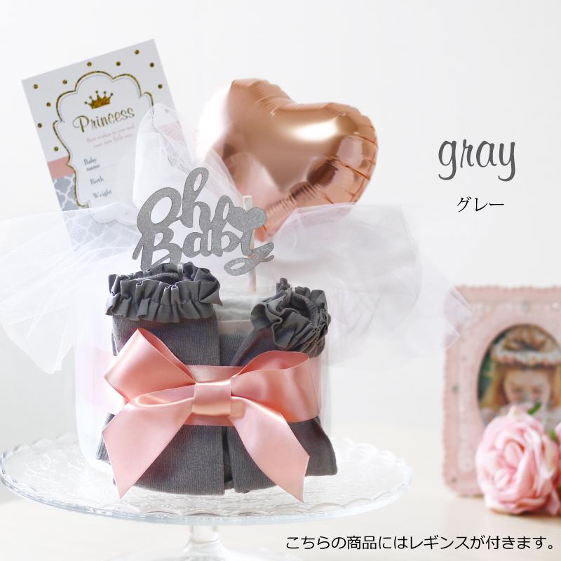 １着でも送料無料 出産祝い おむつケーキ 女の子 おしゃれ 可愛い レッグウォーマ付き プチギフト インスタ フォトプロップス Materialworldblog Com