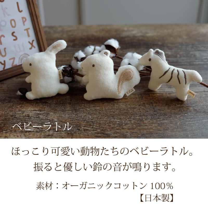 おむつケーキ 出産祝い 名入れ刺繍 オーガニック 日本製 男の子 女の子 ナチュラルムーニー 2段 タオル 5000円 おしゃれ 双子 シンプル 二人目 ギフトの画像